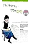 메인이미지