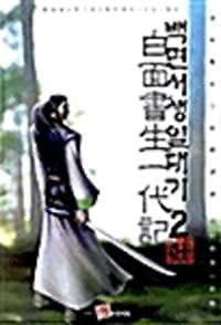 new book