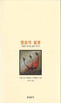 new book