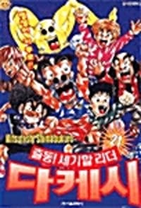 new book