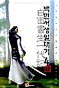 new book