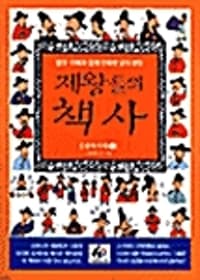new book