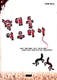 new book