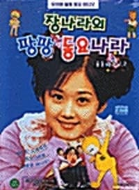 new book