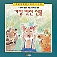 new book