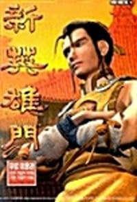 new book