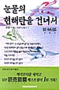 new book