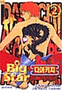 new book