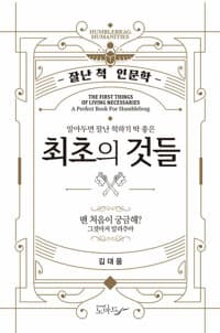 new book