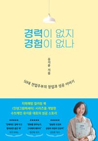 new book