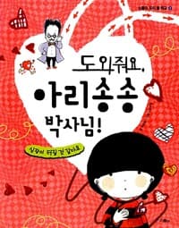 new book