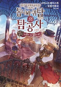new book