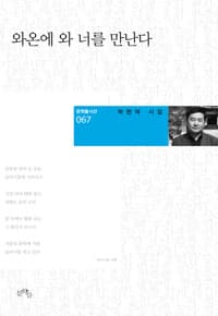 new book