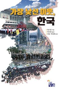new book