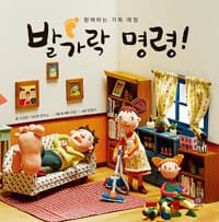 new book