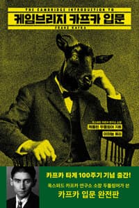 new book