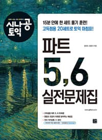 new book