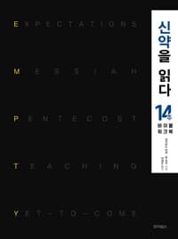 new book