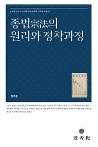 new book