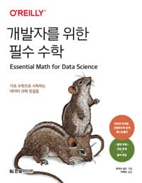 new book