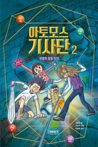new book