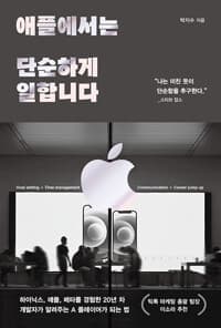 new book