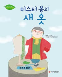 new book