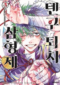 new book