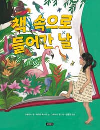 new book