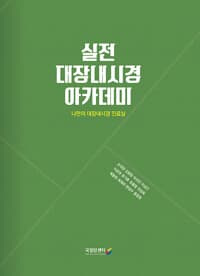 new book