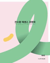 new book