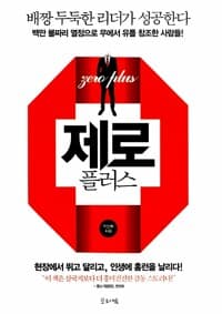 new book