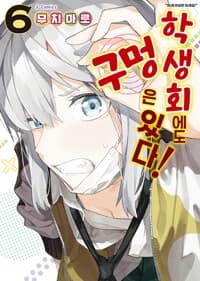 new book