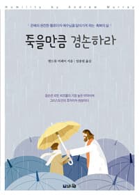 new book