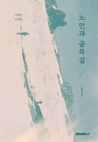 new book