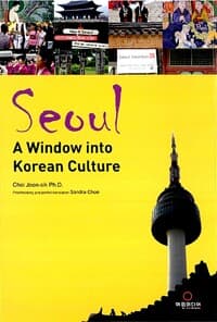new book