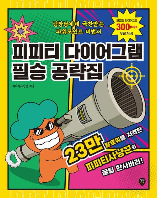 메인이미지