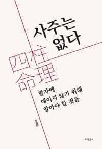 new book