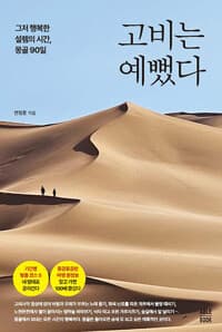 new book