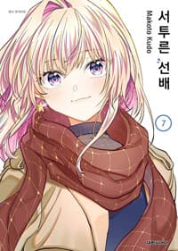 new book