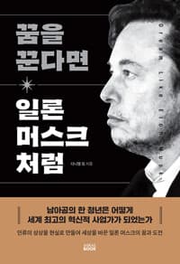 new book