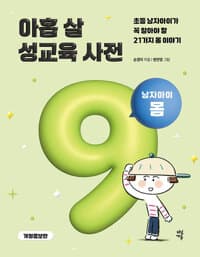 new book