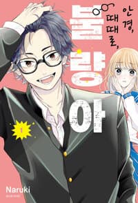 new book
