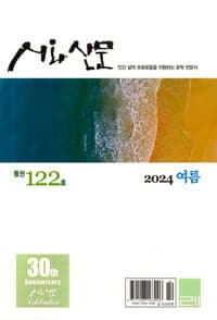 new book