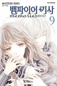 new book