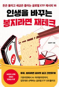 new book