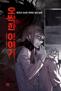new book