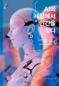 new book