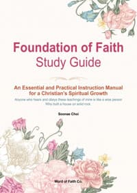 new book