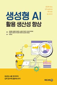 new book